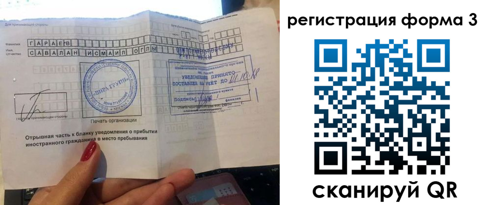 временная регистрация собственник в Димитровграде